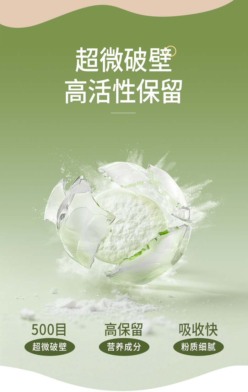 多燕瘦七日膳食套餐产品详情第13部分