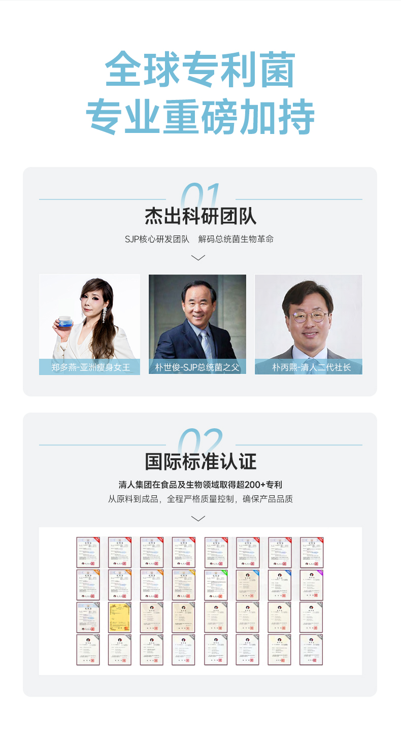 多燕瘦SJP小蓝瓶产品详情第15部分