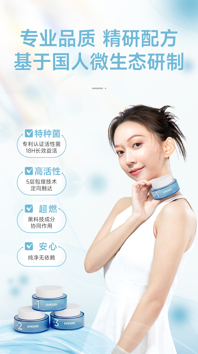 多燕瘦SJP小蓝瓶产品详情第3部分