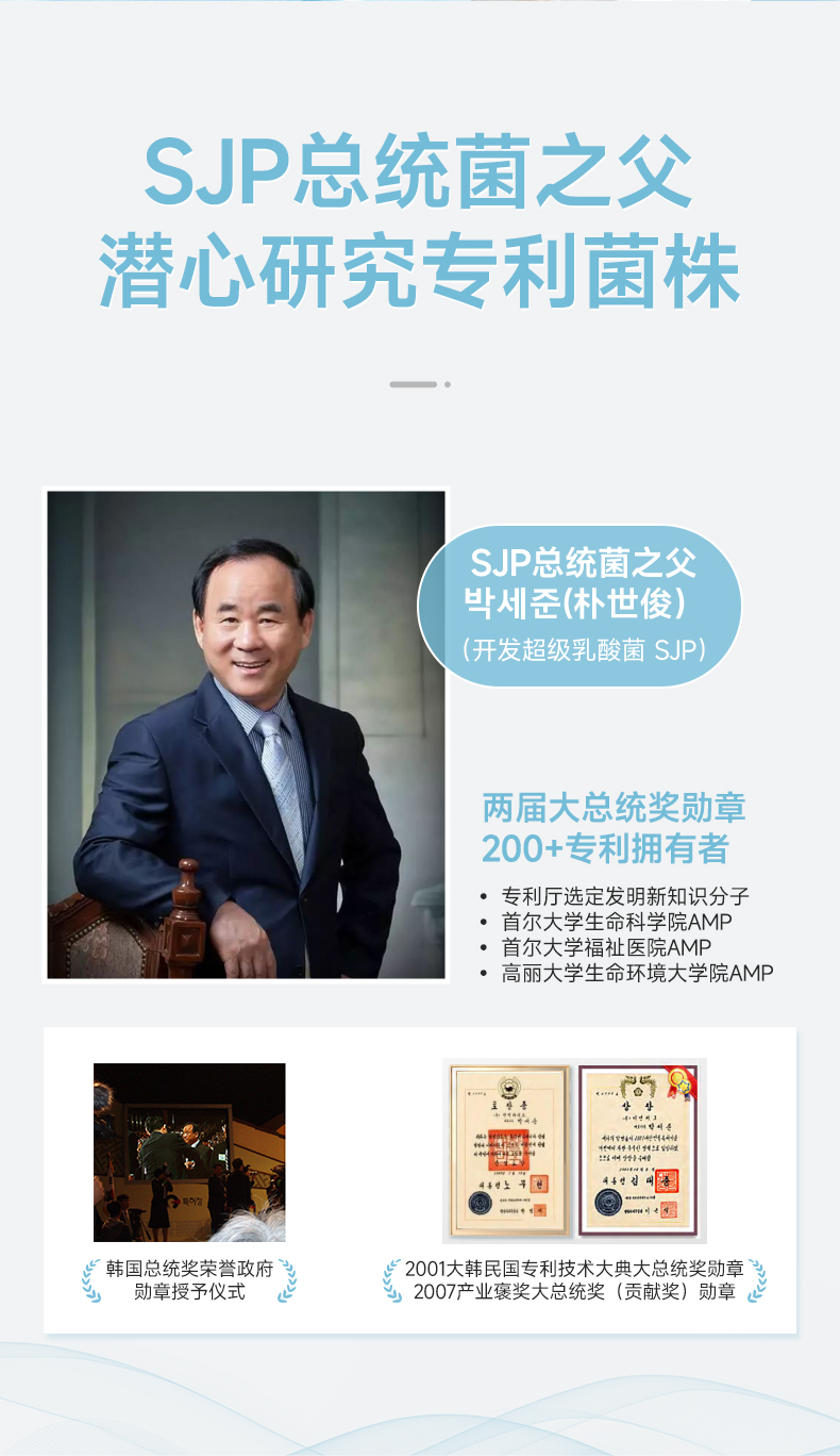 多燕瘦SJP小蓝瓶产品详情第4部分