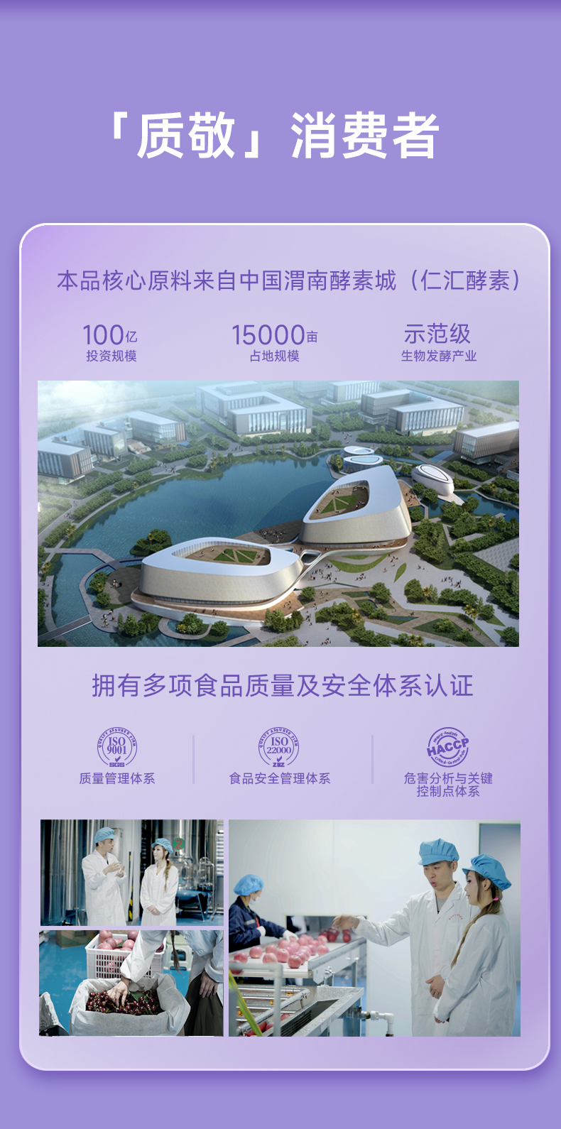 多燕瘦SOSO棒产品详情第11部分