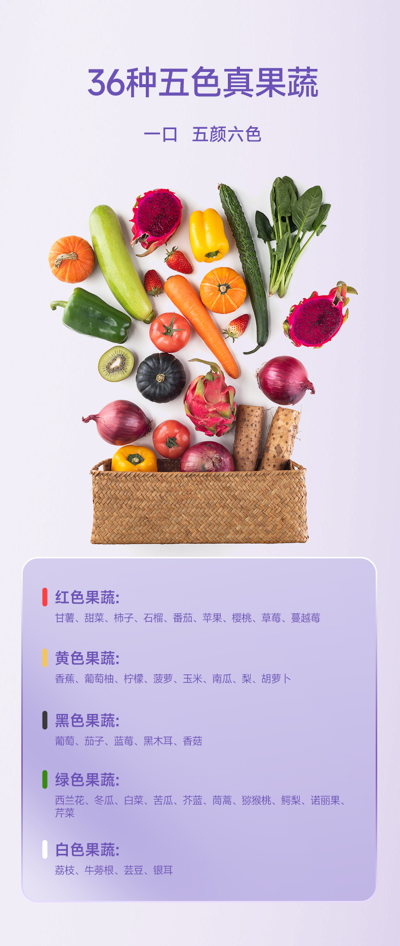多燕瘦SOSO棒产品详情第9部分