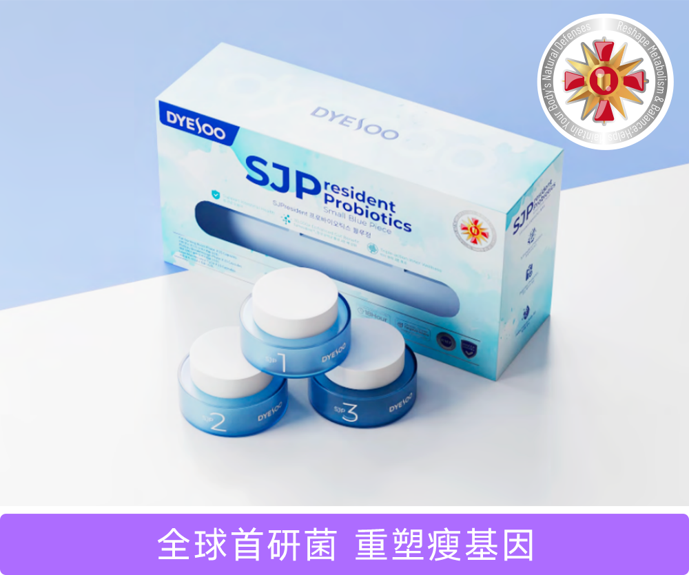 SJP小蓝瓶效果图